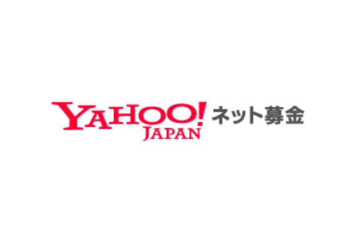 Yahoo! ネット基金