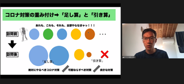 【新型コロナウイルス支援】福祉施設向けの新型コロナ対策支援を継続中