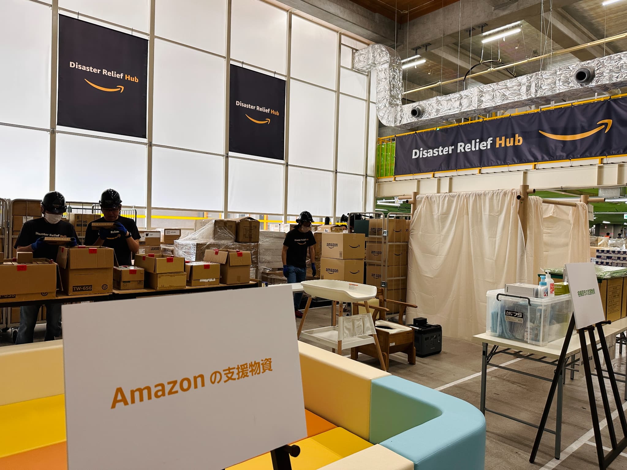 【企業連携】東日本初となるAmazonとの連携協定が始動！