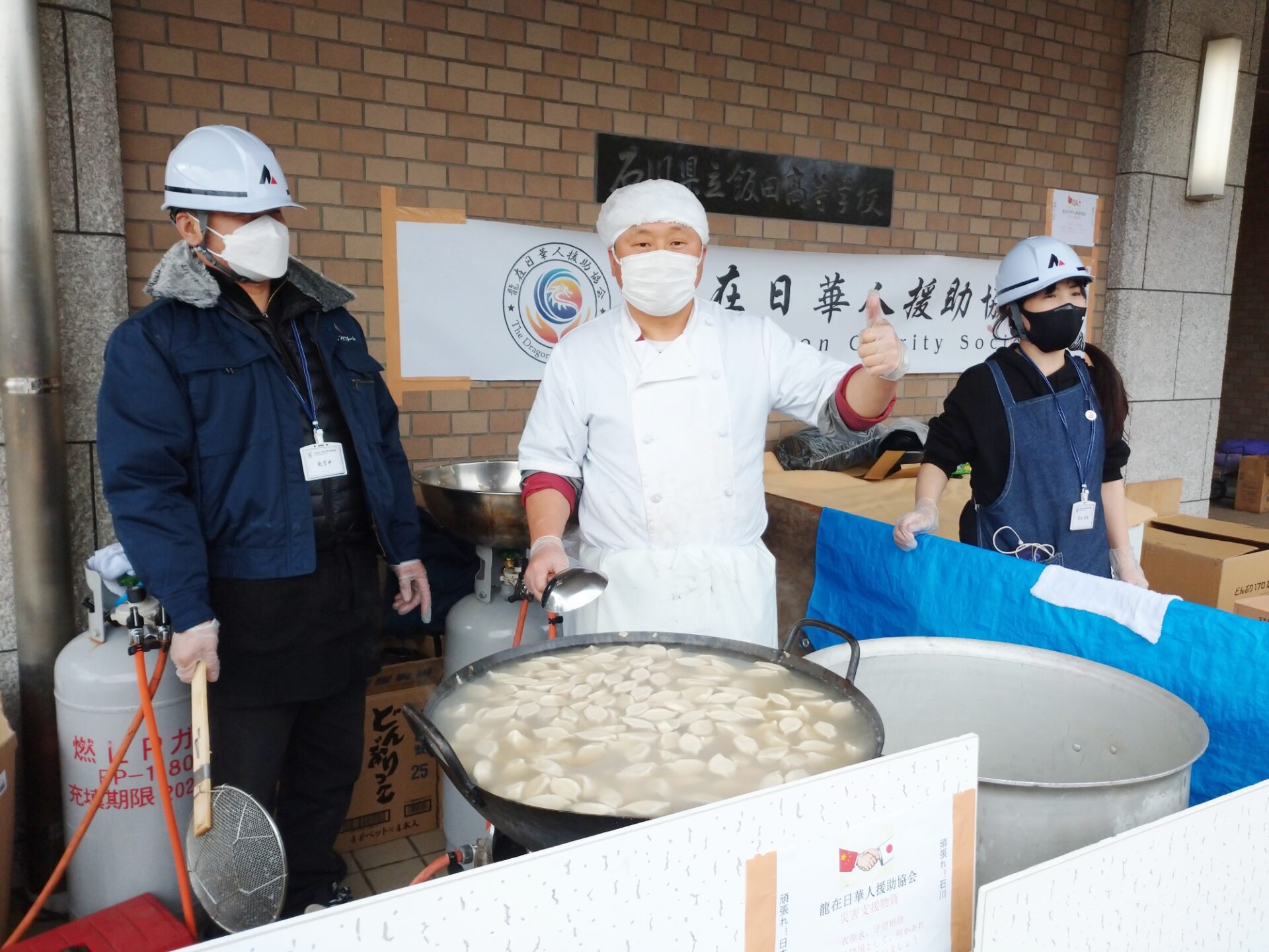 【令和6年能登半島地震 】在日中国人チーム龍チャリティー協会が中華料理の炊き出しボランティアで出動